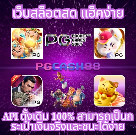 คะแนนการแข่งขัน